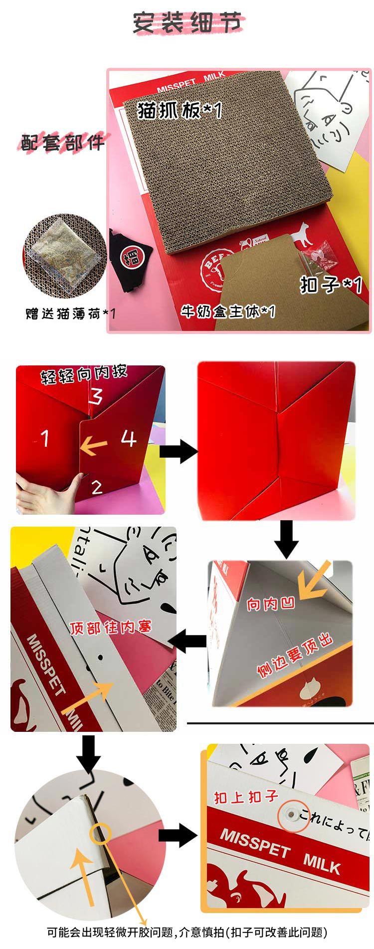 牛奶盒详情页201116_06.jpg