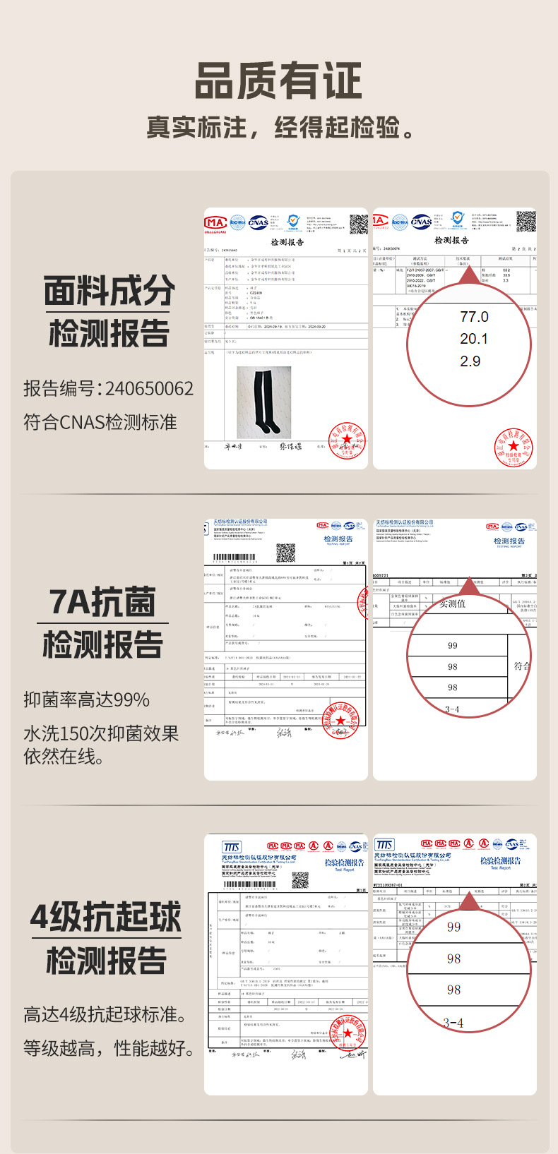 瑞欣详情psd2469_08.jpg