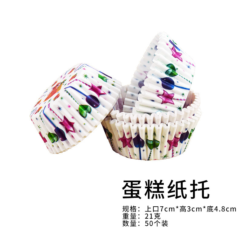 蛋糕纸托