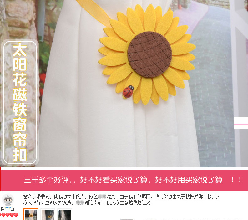 向日葵总链接_03