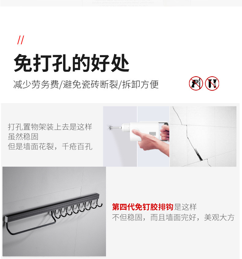 商品详情21.jpg