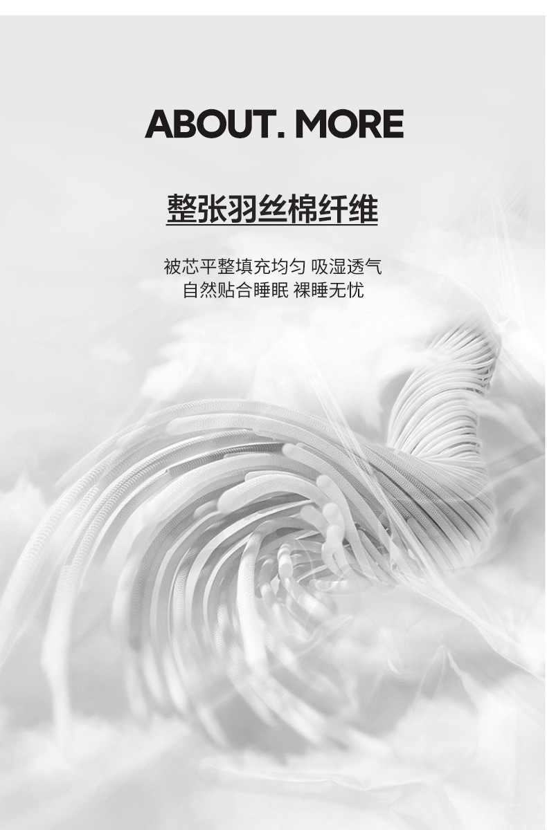 夏凉被"undefined"