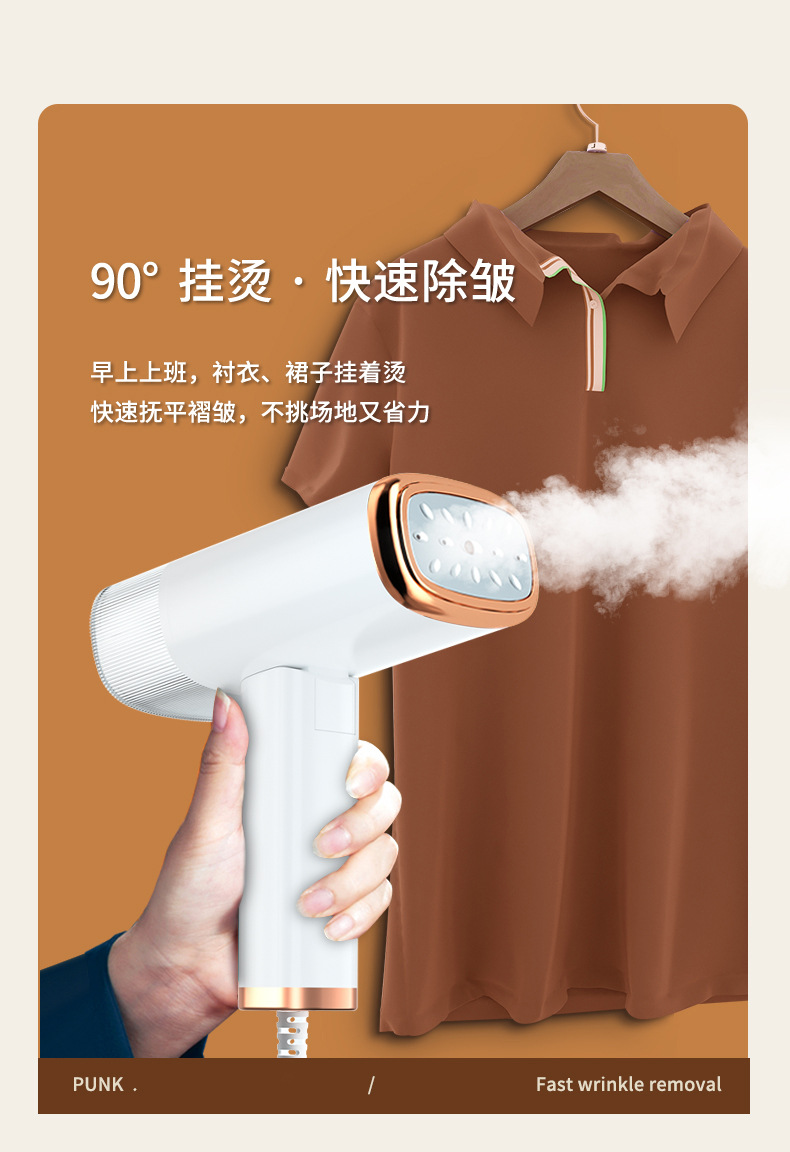 夏新折叠挂烫机103详情_06