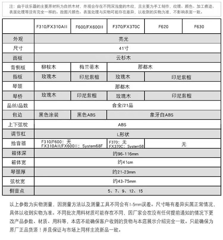 F310详情_03.jpg