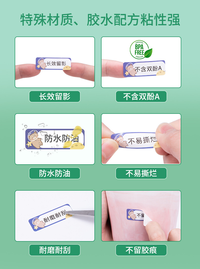 迷你标签打印机