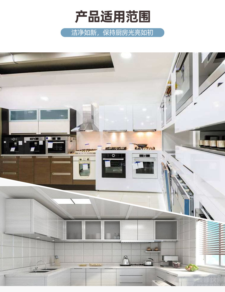 油污净(塑料瓶)pdd_06