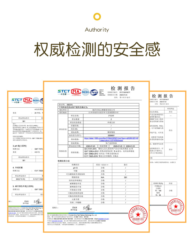 微信Hx668-护肚裤_15