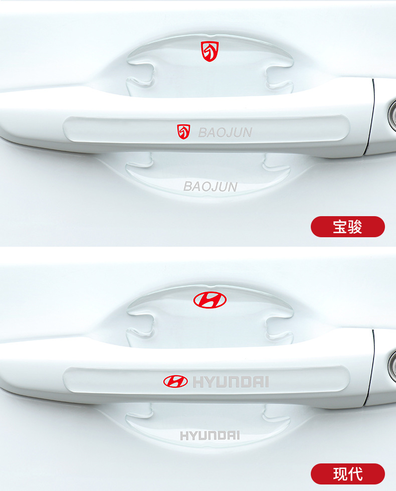 全车标把手贴详情_18.jpg