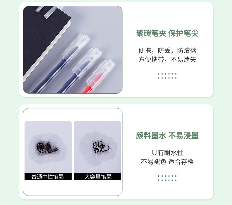 笔详情页_11.png