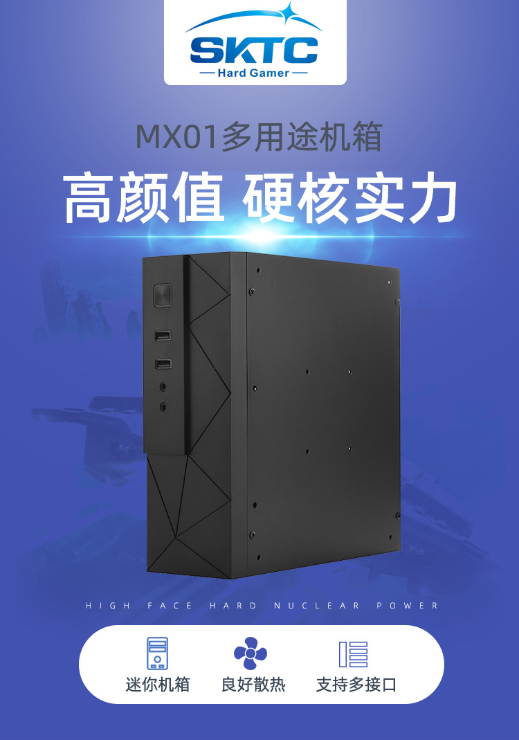 mx01详情_01