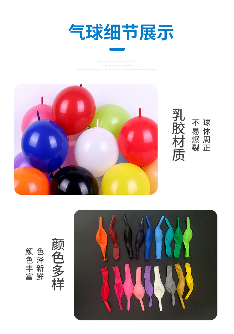 多尺寸亚光尾巴气球_12.jpg