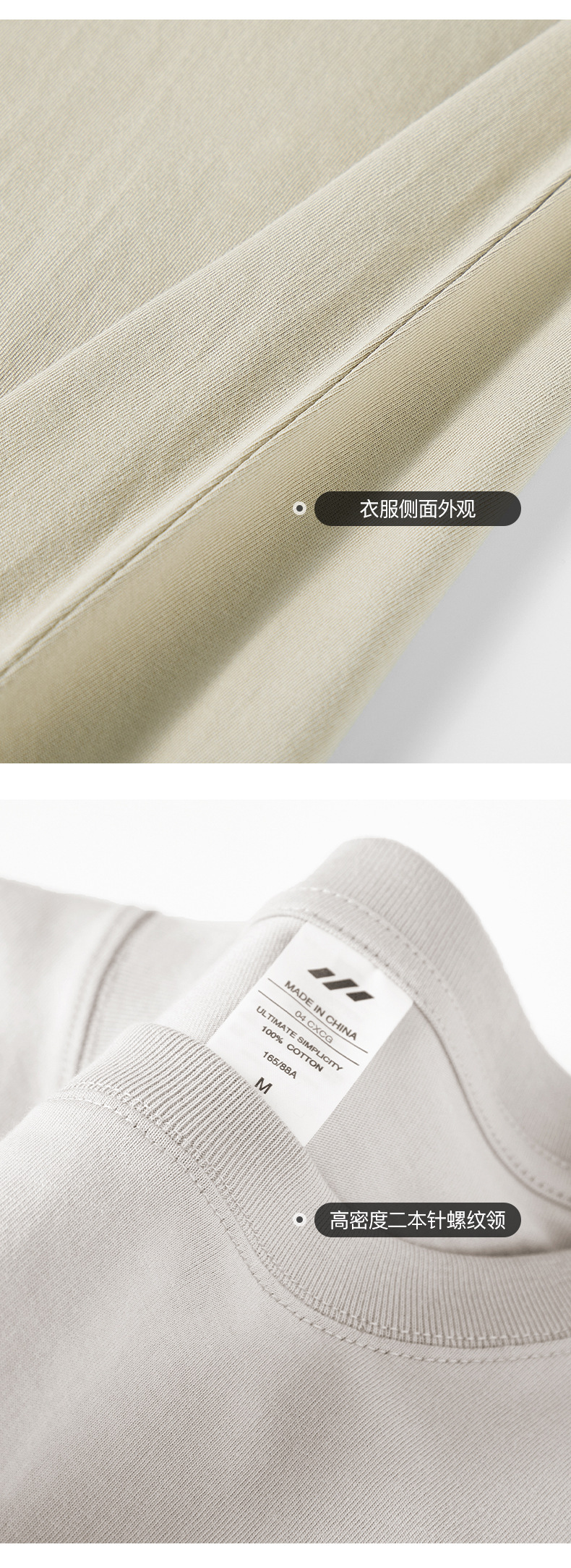 商品详情页图_14.jpg