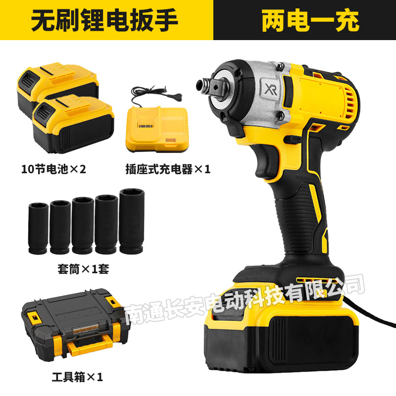 两电一充.jpg?x-oss-process=image/format,png