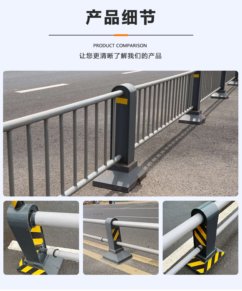 金亿交通详情页_13