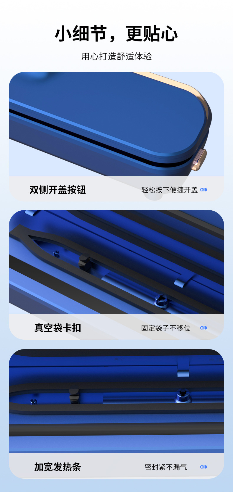 跨境新品真空包装机 全自动触摸按键密封机 干湿两用