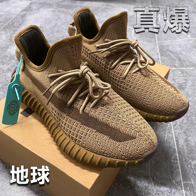 350真爆:地球.jpg