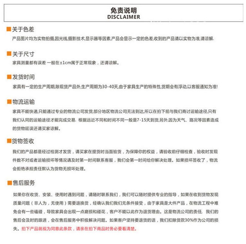详情图片_35.jpg