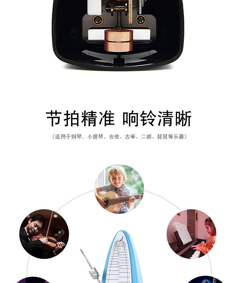 阿诺玛机械节拍器_03.jpg