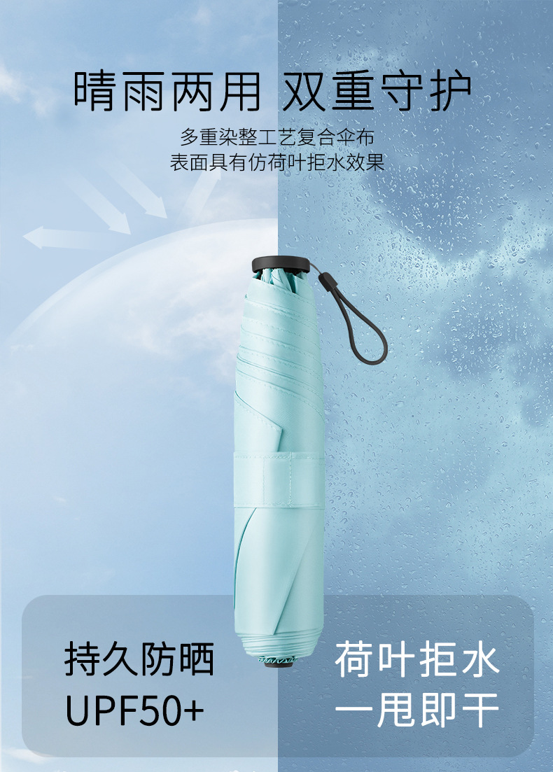 超轻纯色详情页长图_06