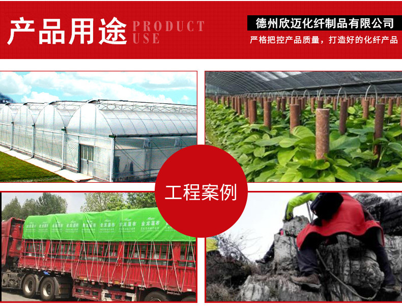 黑色聚乙烯绳_09_副本