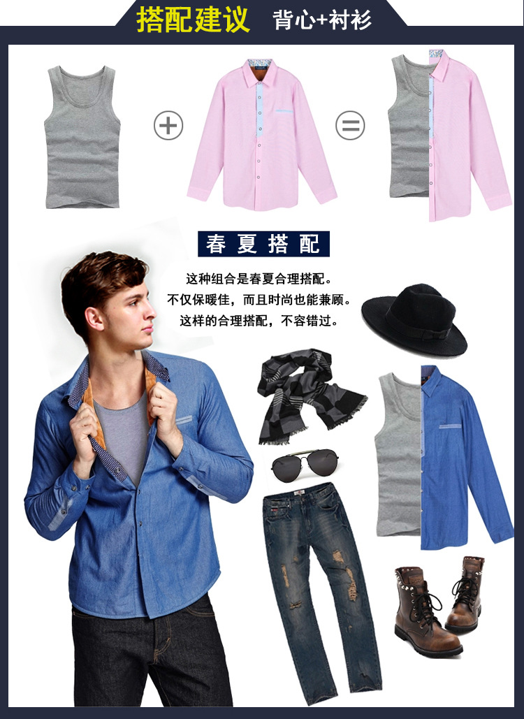 1全棉细罗纹背心-搭配2.jpg