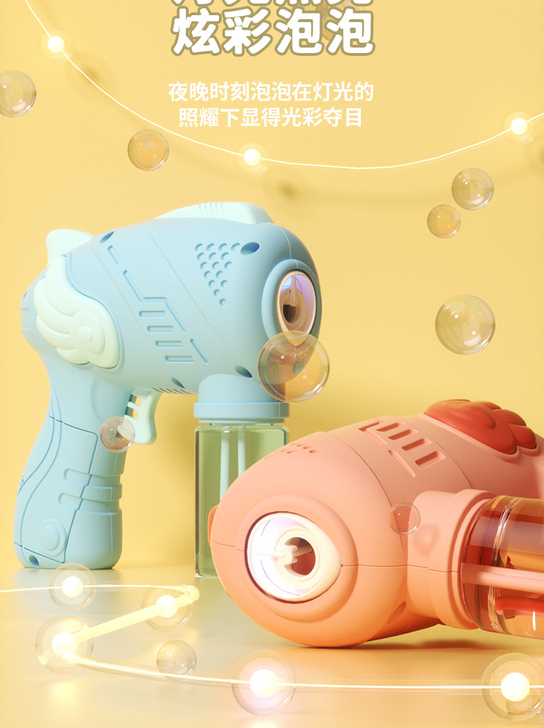 单孔泡泡枪详情页_09.jpg