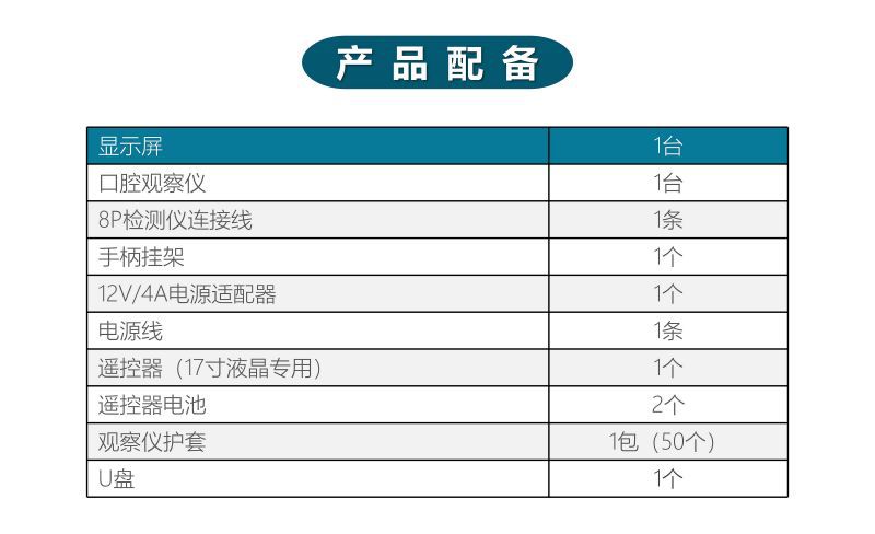 M-978A详情 (6).jpg