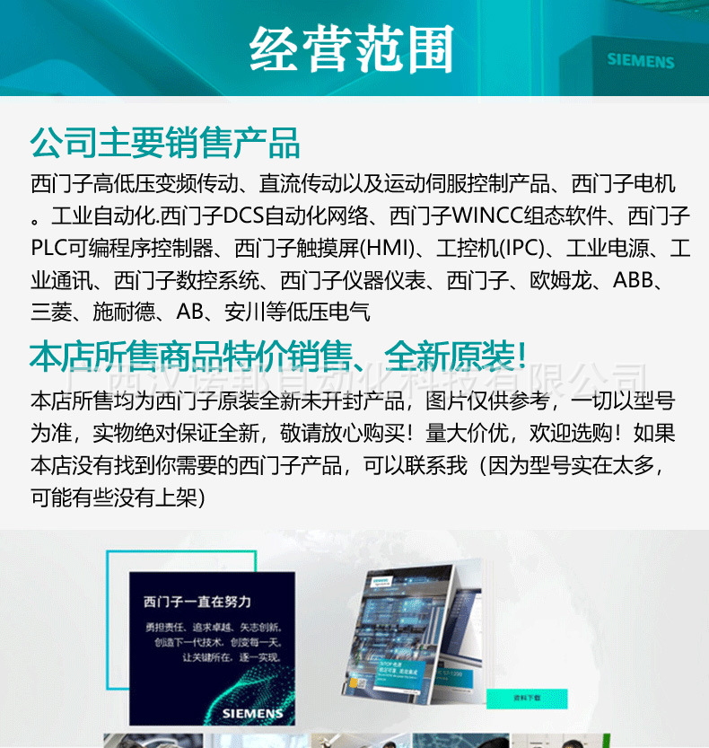 汉诺邦详情_06.jpg