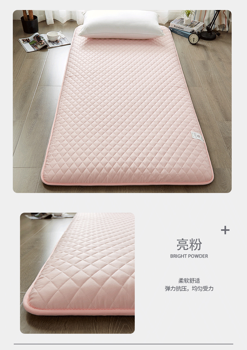 床垫10.png
