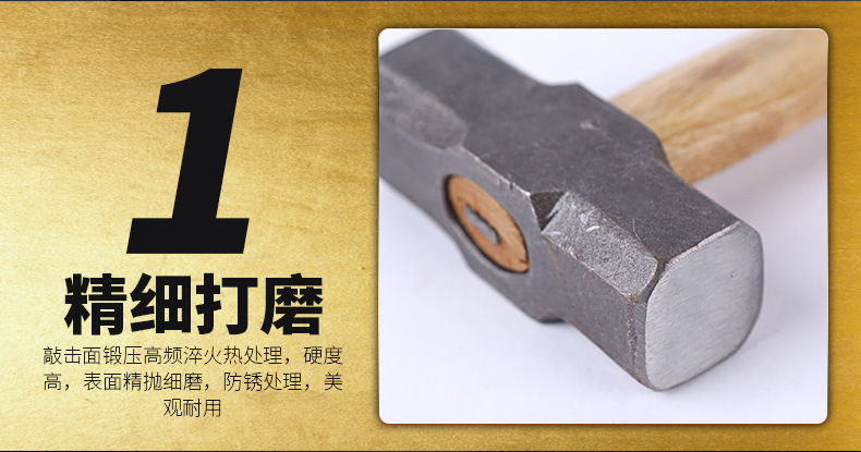 9、白色木柄八角锤_05