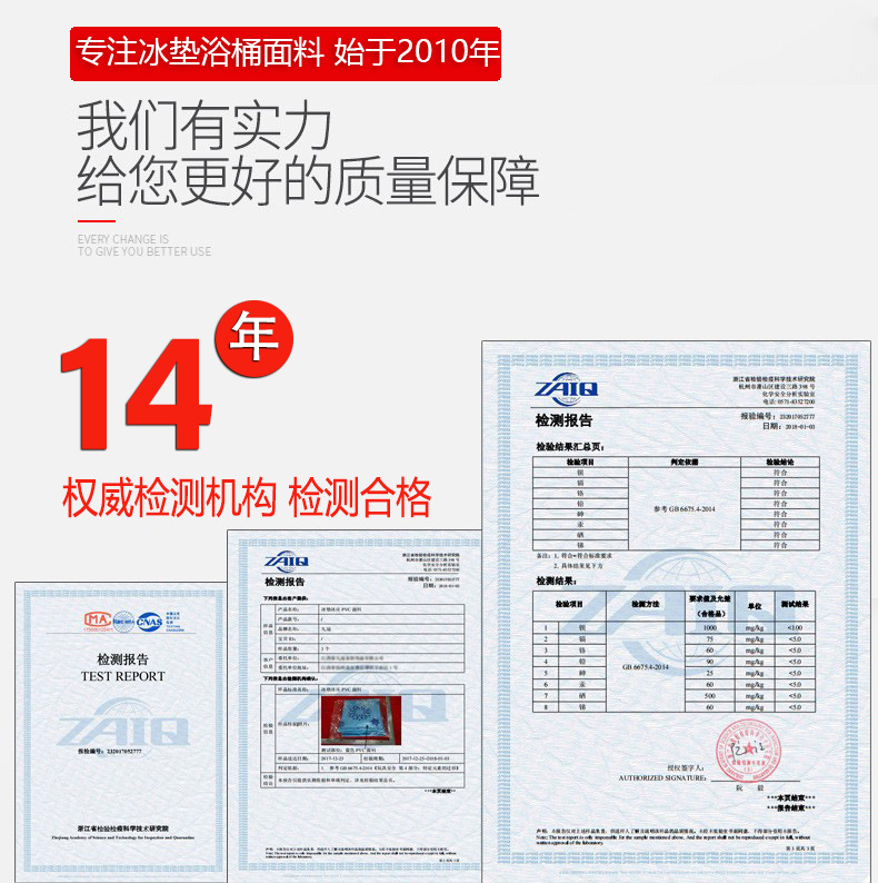 美春纺织-冰垫详情 -02-2024.jpg