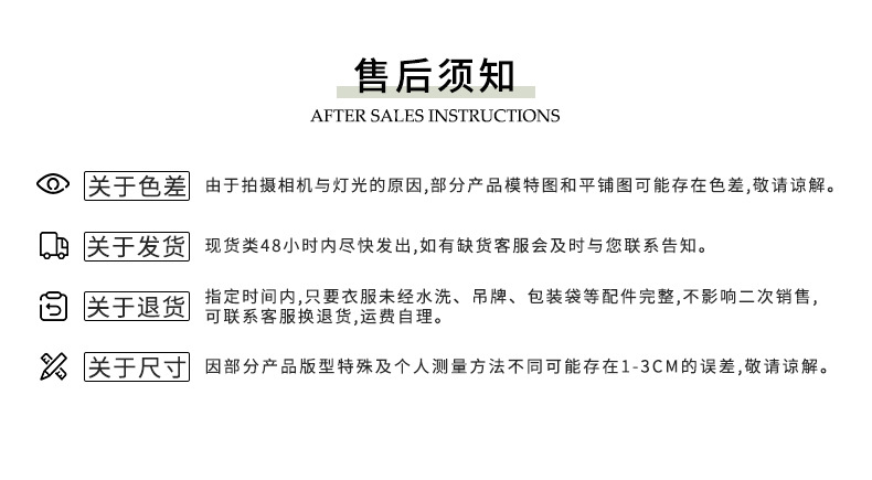 2358方格睡衣共2色_22