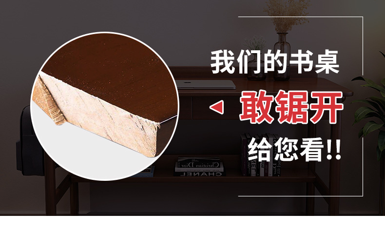 福佳鑫912书桌详情页_05.jpg