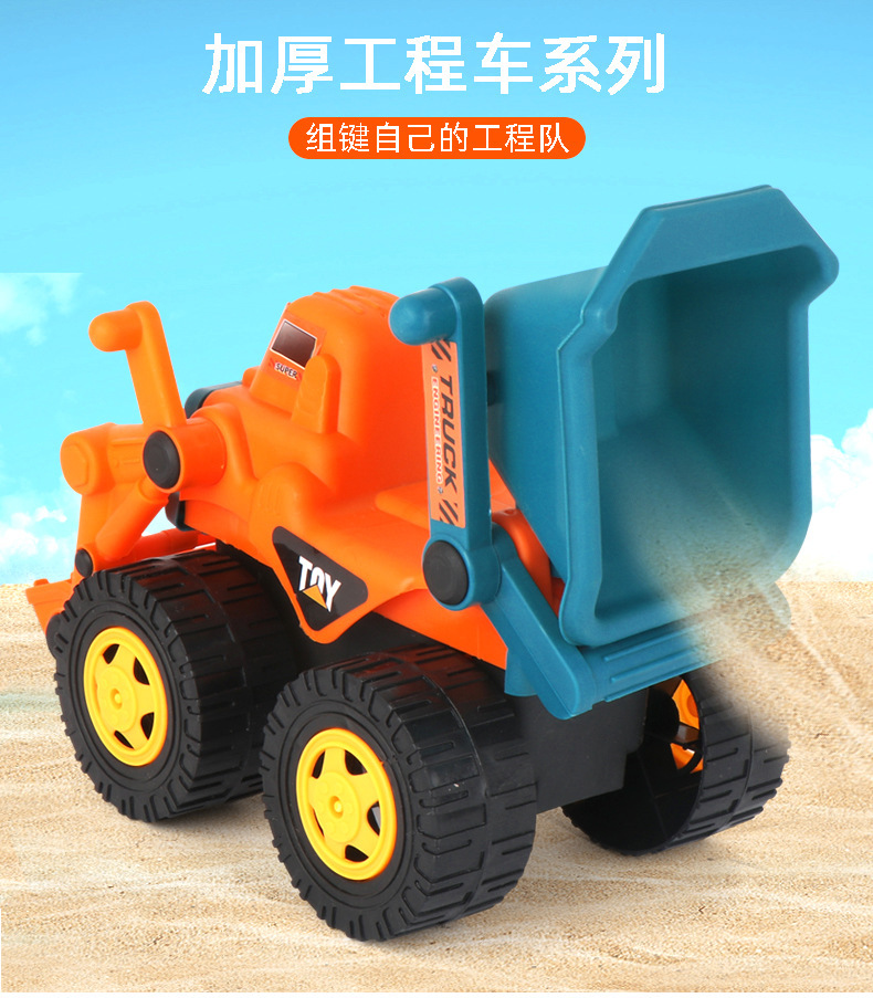 复制_热卖大号惯性工程车 沙滩挖掘玩雪男孩模型.jpg