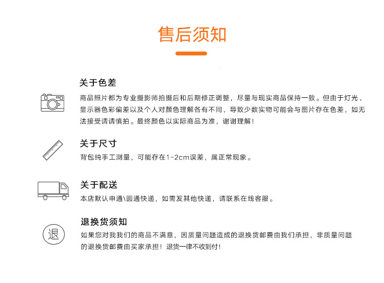 详情页_18.jpg