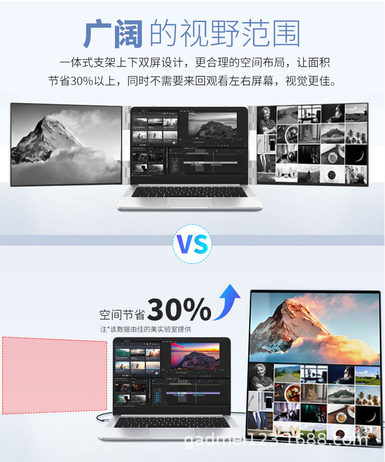 F-_新1688显示器_13.3寸连体双屏照片_13_06.