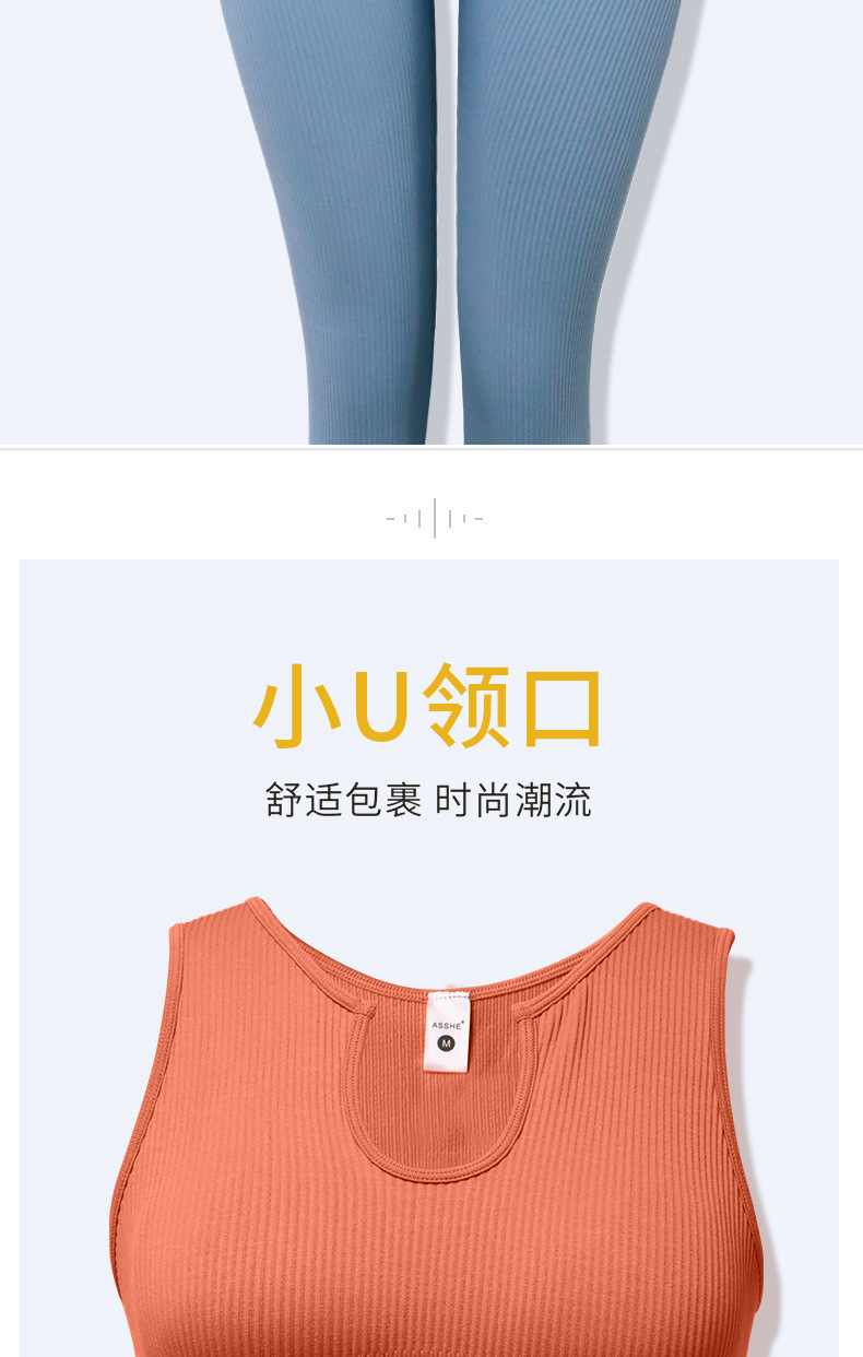 背心套装详情优化_07.jpg