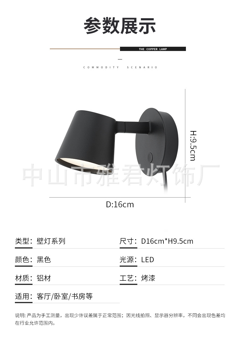 详情页_15.jpg