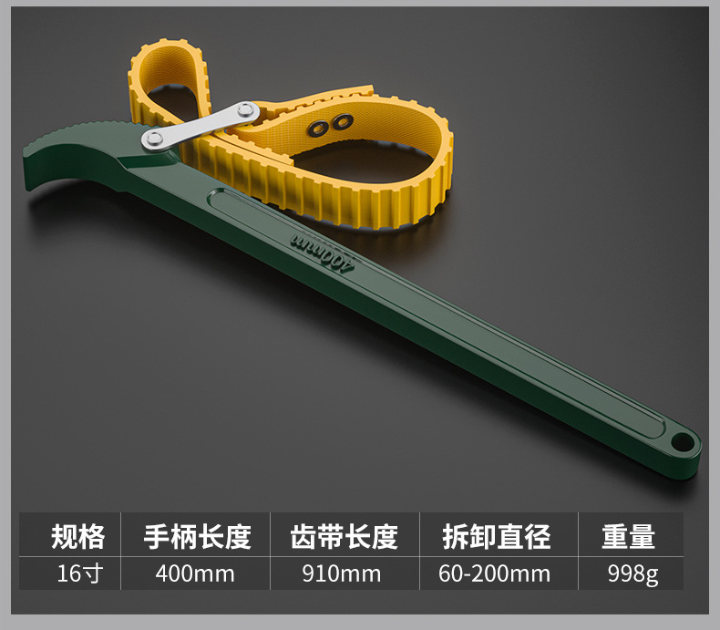 皮带扳手详情_14.jpg