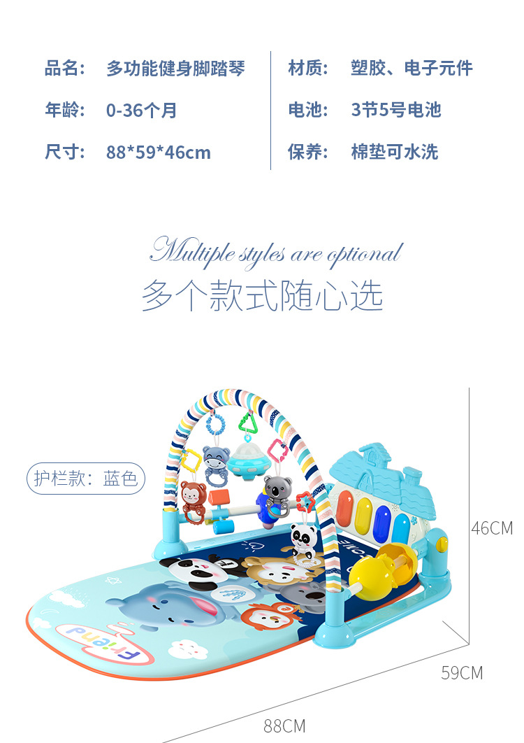 脚踏琴---飞碟X_17