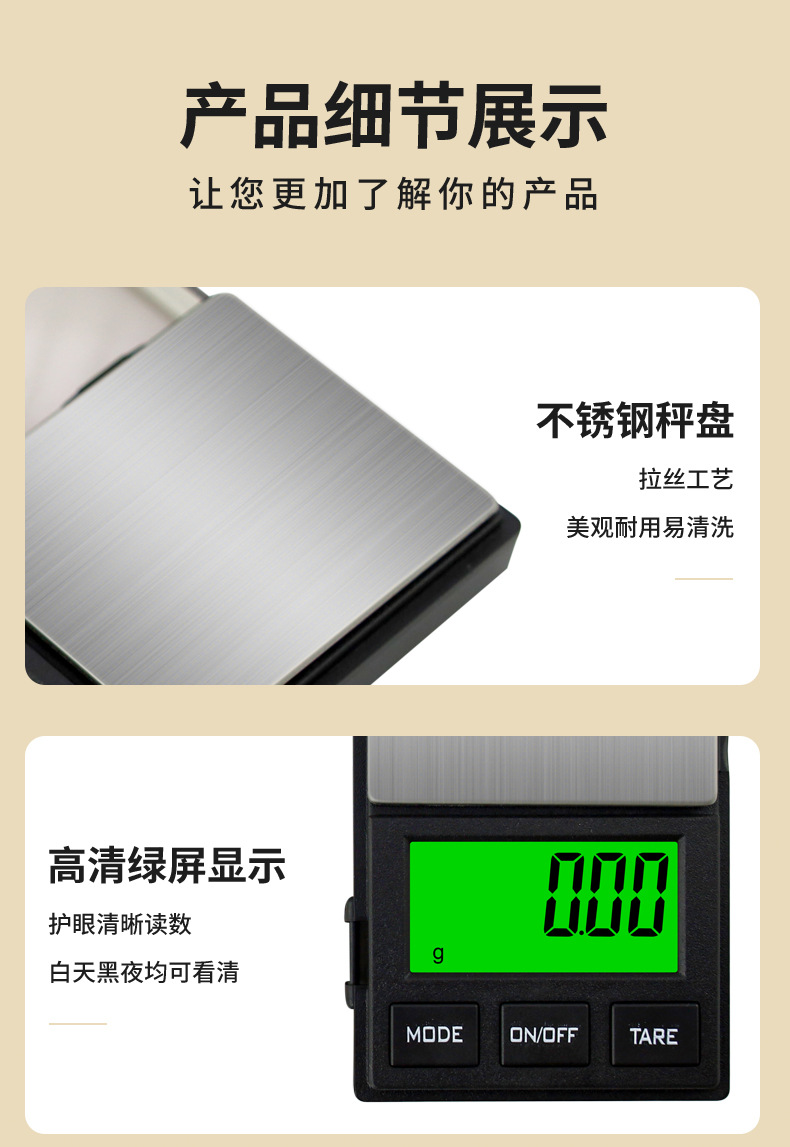 详情页_11.jpg