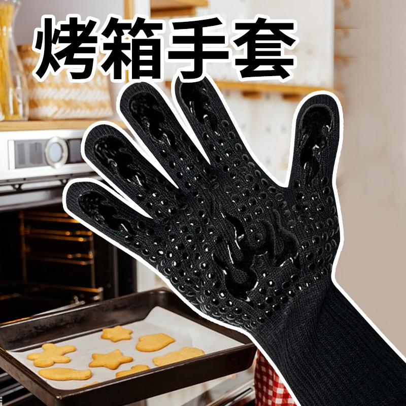黑7