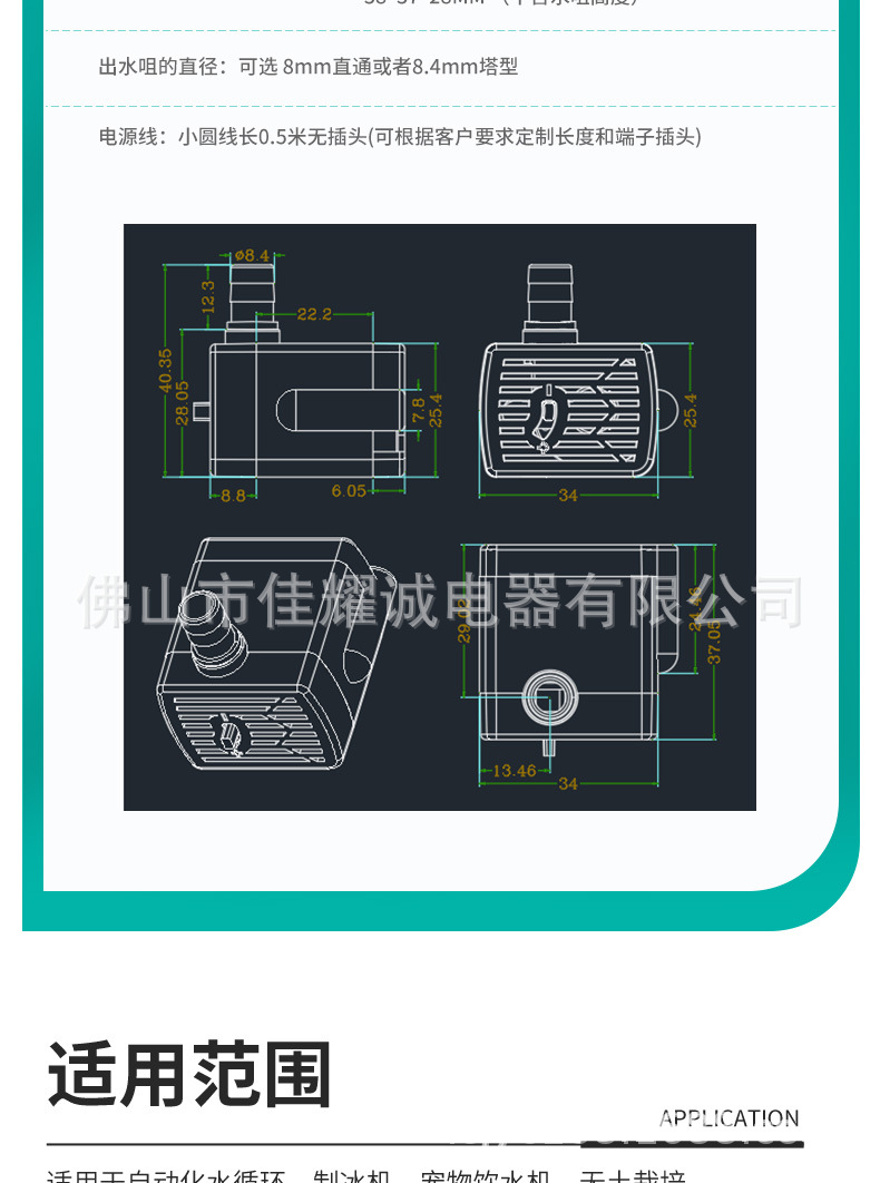 水泵103_05.jpg