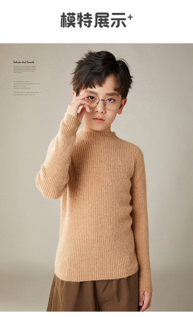 复制_纯羊毛衫男女童半高领套头针织衫中.jpg