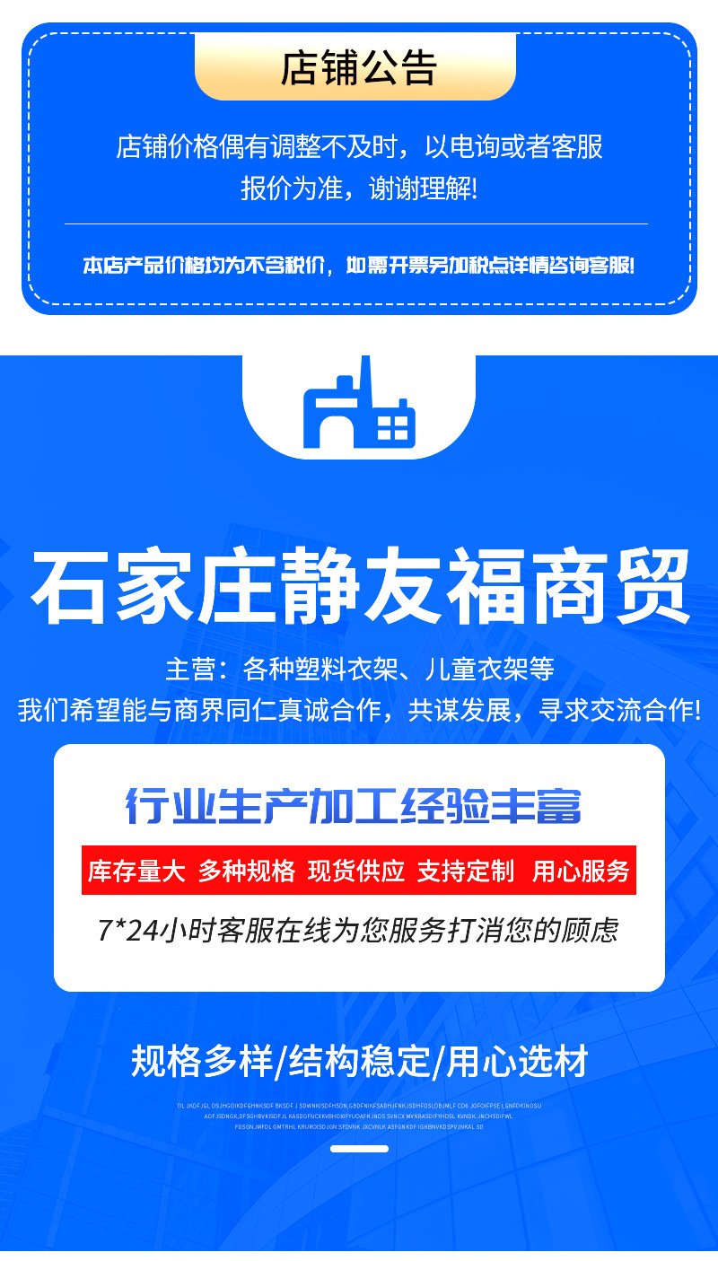 详情页1-(7)_01.jpg