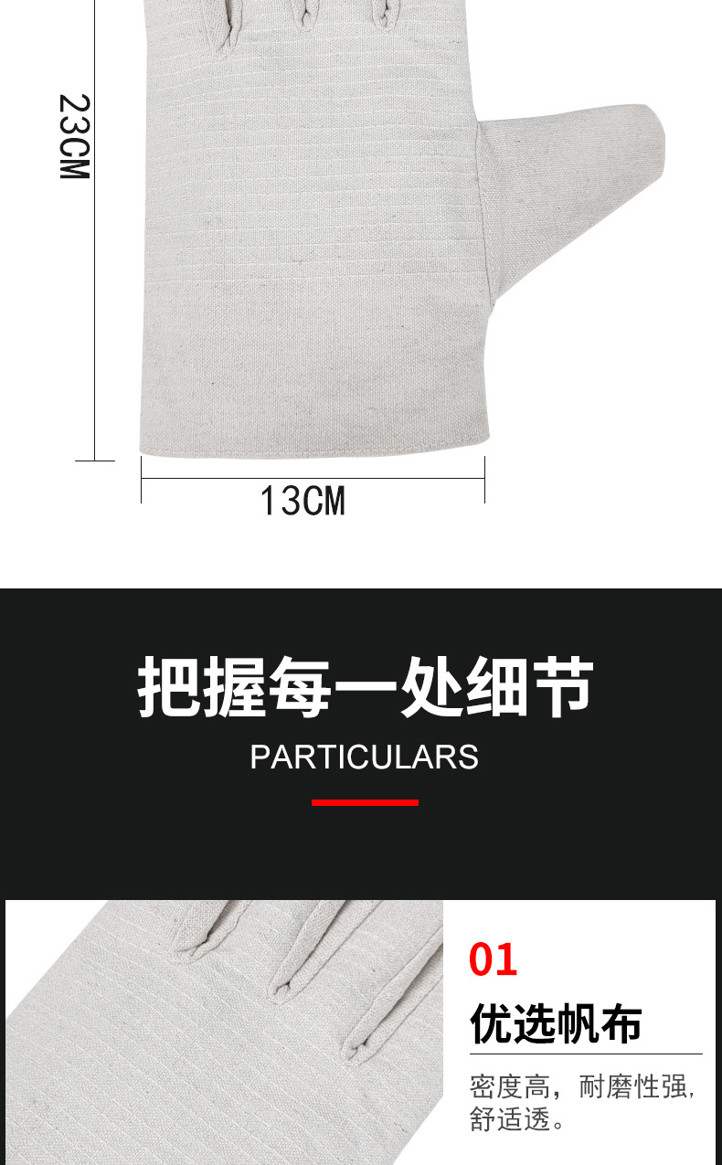 24线帆布手套双层加厚全衬工业机械防油电焊工防护劳