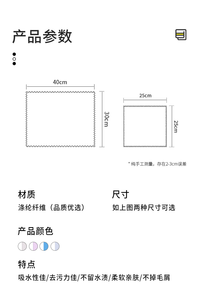 详情图片_11.jpg