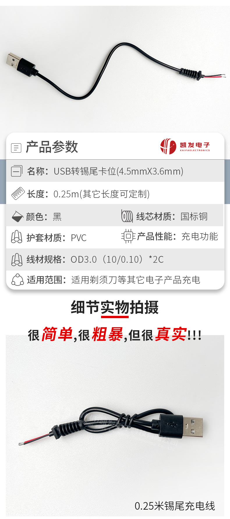 61详情页_02.jpg