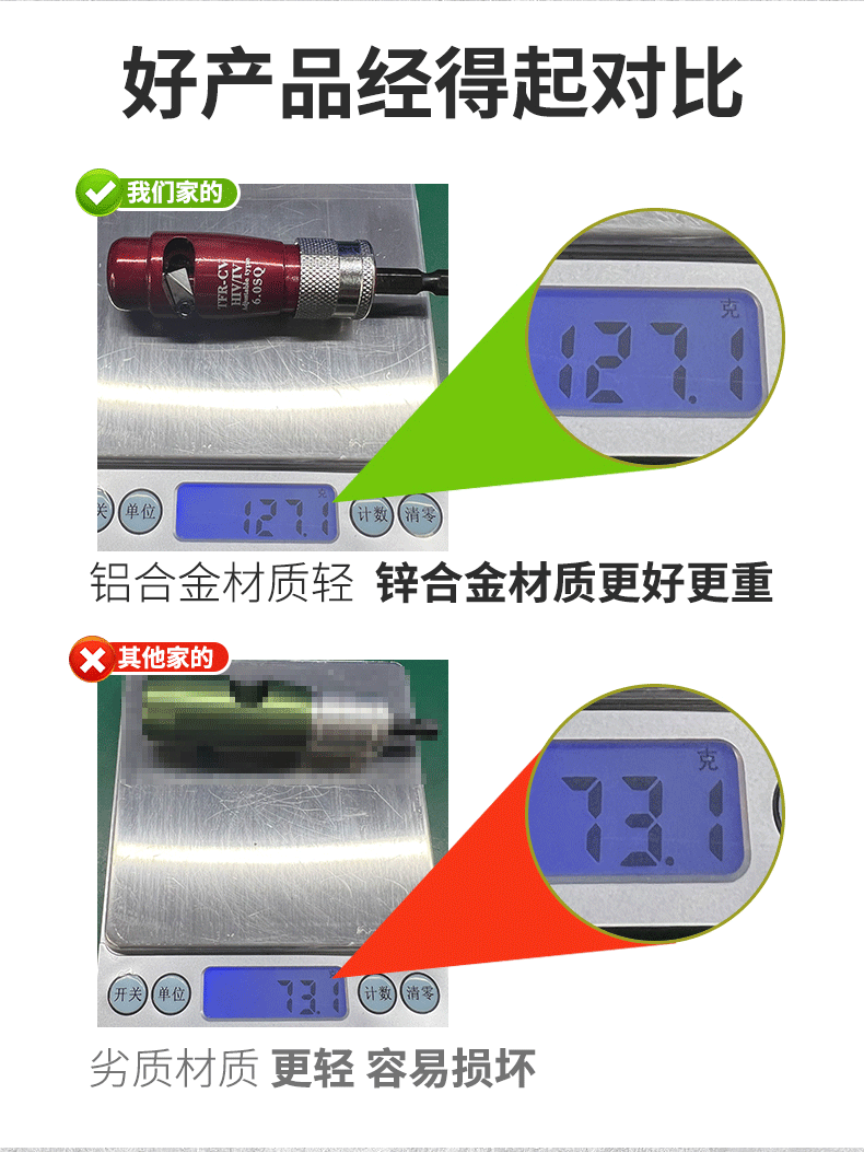 详情页_03