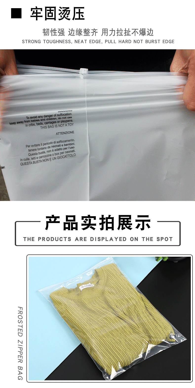 透明拉链袋详情_11.gif